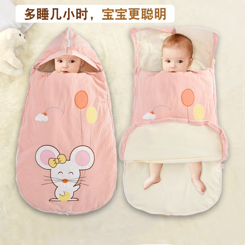 Newborn baby anti-throng sleeping bag cuddle with dual-use spring and autumn thin pure cotton baby Four seasons universal autumn and winter anti-kick quilt