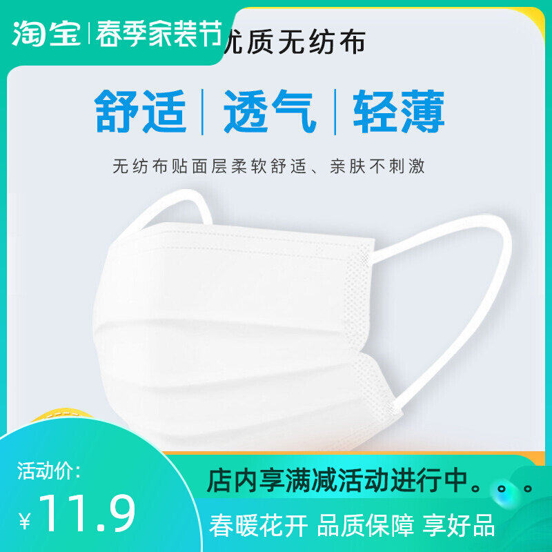 Japan irisIRIS mask adult children male and female universal protective isolated droplets independent packaging Alice