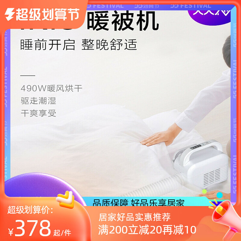 Out of Japanese Alice Heat by drying dryer wind blowing clothes dehumidified drying and heating small warm air artifacts