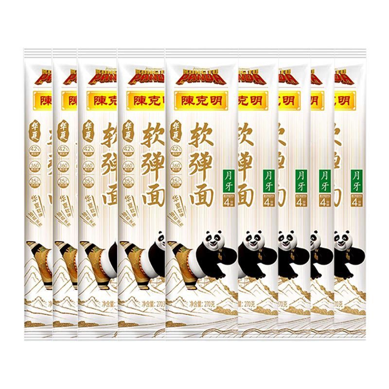 【CKM10】陈克明软弹龙须挂面细滑劲道细圆面条方便速食面面100g