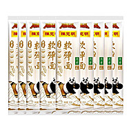 任选6袋！拍6件陈克明软弹龙须挂面270g*6袋