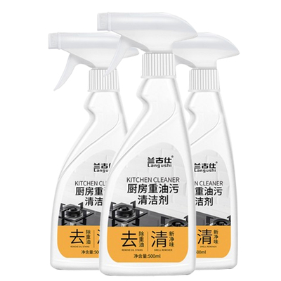 油污清洁剂抽油烟机厨房清洗剂