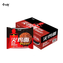 旗舰店！今麦郎爆辣火鸡面100g*15袋