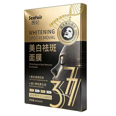 茜妃美白祛斑抗皱紧致精华液改善暗沉补水保湿护肤品官方旗舰店