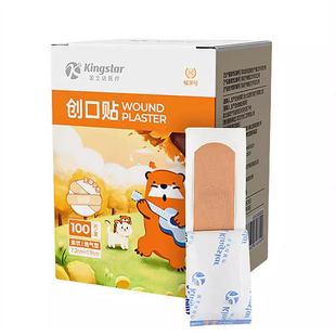 金士达创口贴防水透气100片