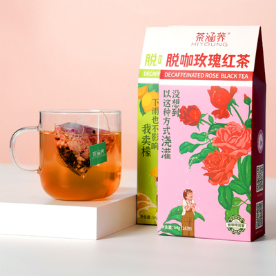 茶涵养脱咖啡因玫瑰红茶养生茶包