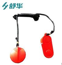 Original Shuhua treadmill safety lock Shuhua treadmill lock Shuhua treadmill safety switch