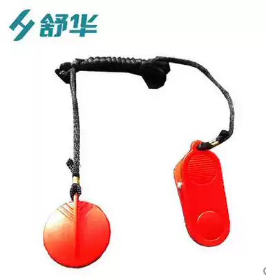 Original Shuhua treadmill safety lock Shuhua treadmill lock Shuhua treadmill safety switch