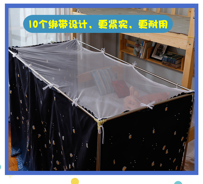 Tích hợp màn chống muỗi sinh viên ký túc xá phòng ngủ rèm cửa ins gió nữ vải bóng xung quanh phía trên bến bunk giường ngủ ngày manti - Bed Skirts & Valances rèm ktx