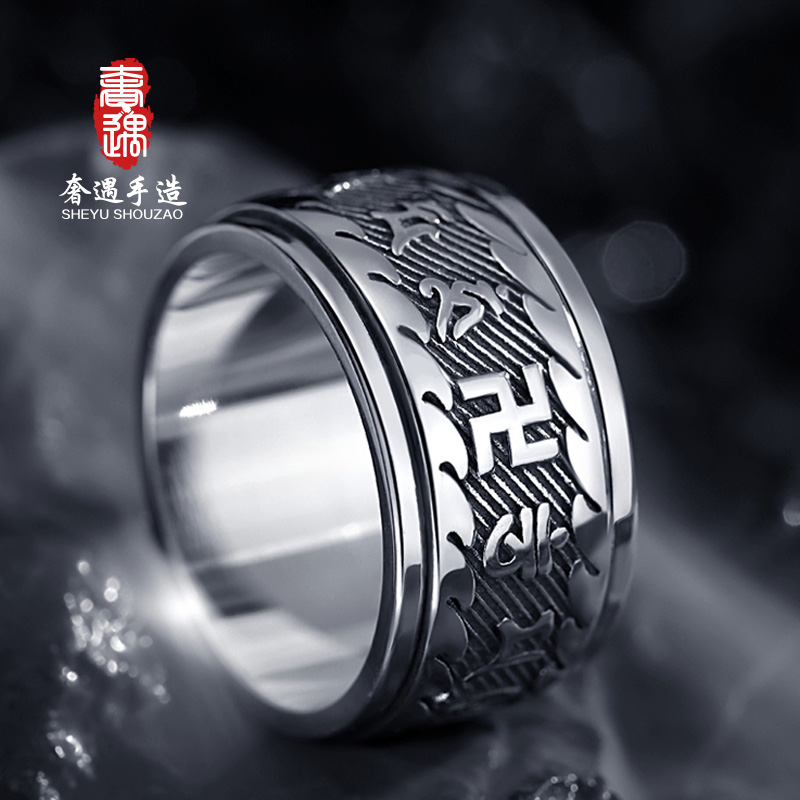 Luxury encounter S925 sterling silver index finger transfer ring male single quit tide personality domineering six-character mantra Daming mantra