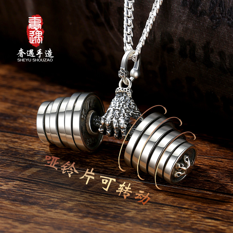 Extravagant Dumbbells Necklace Men s925 Pure Silver Accessories Fitness Pendant Women Personality Tide Sports Little Crowdlovers Design Small Lovers