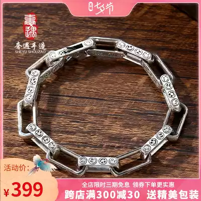 Luxury encounter S925 sterling silver bracelet men and women smile smiley trend Korean version of the silver chain retro personality ring buckle ring niche