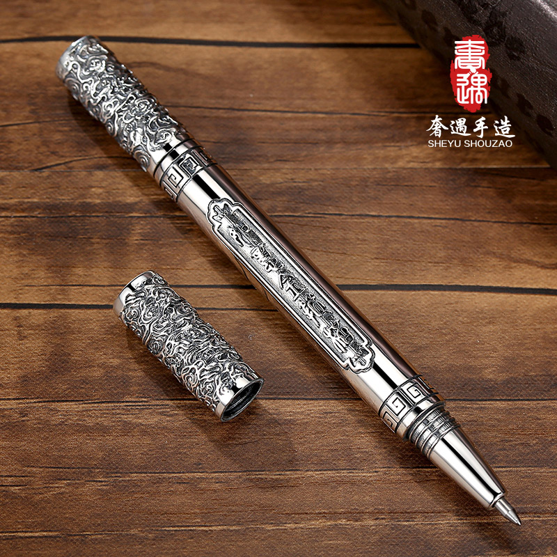 Sheyu Xiangyun S925 silver sterling silver pen neutral pen six words true words golden golden stick metal rod business signature pen craft