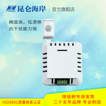 Kunlun coast temperature and humidity transmitter HVAC wall mounted temperature and humidity sensor JWSL-2