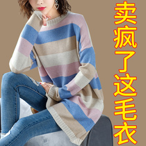 Sweater womens pullover 2021 Spring and Autumn New loose color striped sweater long lazy wind base shirt