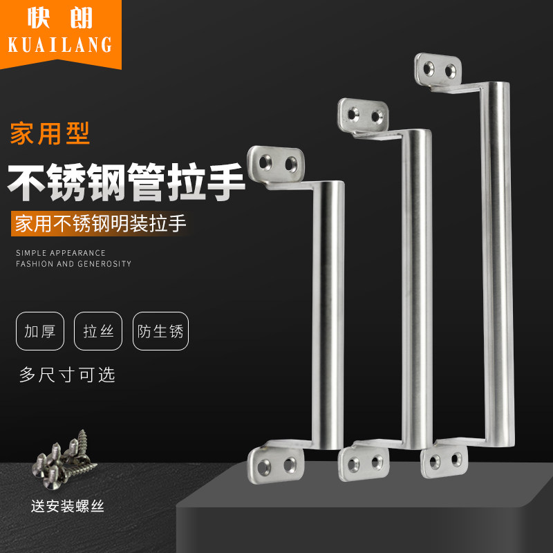 Anti-theft door handle Door handle Iron door Aluminum alloy door handle Stainless steel surface handle Wooden door push-pull handle