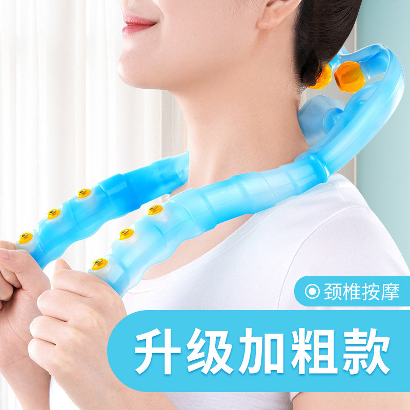 Mother's Day gift for mother practical manual cervical spine massager shoulder and neck multi-functional kneading neck and shoulder massager