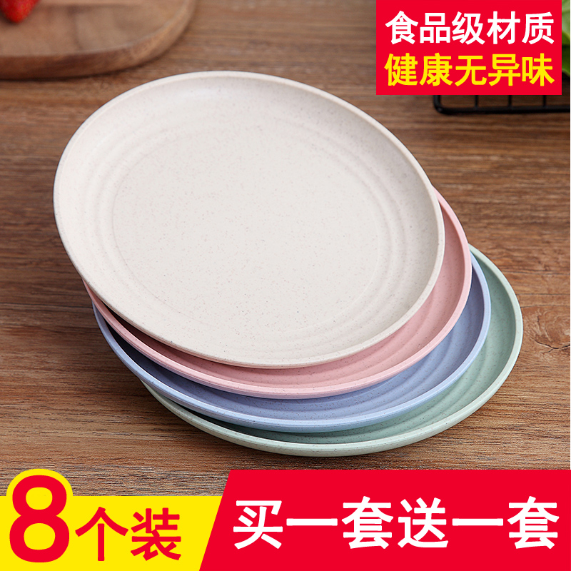 Spitting bone plate Household Japanese small plate Cute small fresh fish bone head plate Plastic Nordic table garbage plate