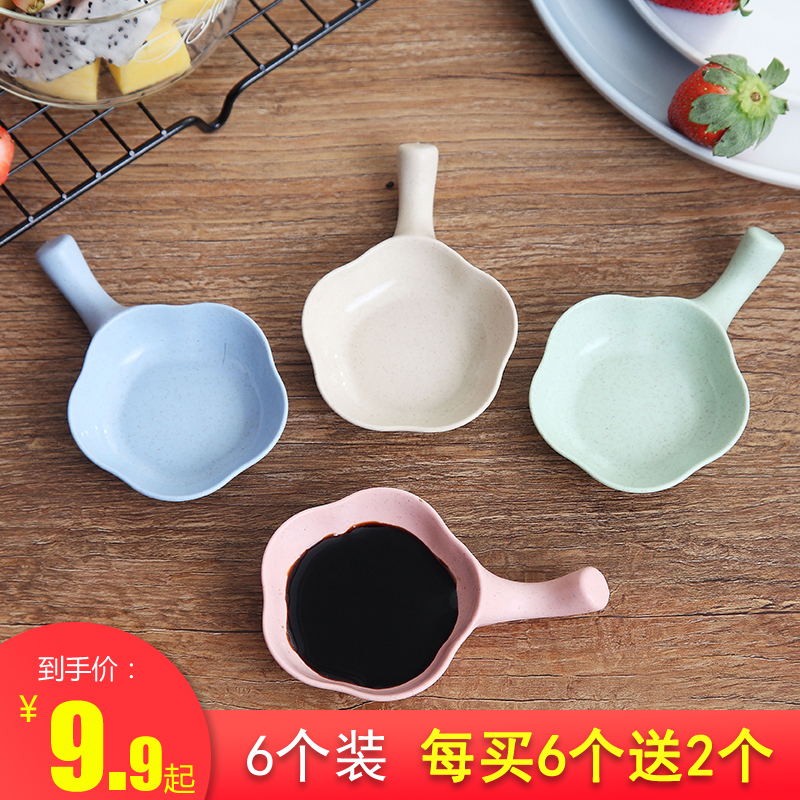 Plastic bone dish Seasoning dish Household dish Flavor dish Dipping dish Creative wheat straw tableware Soy sauce dish Small plate