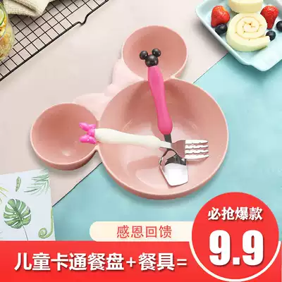 Wheat straw children's bowl anti-fall cute cartoon baby Bowl home fruit eating dual-purpose partition Bowl set