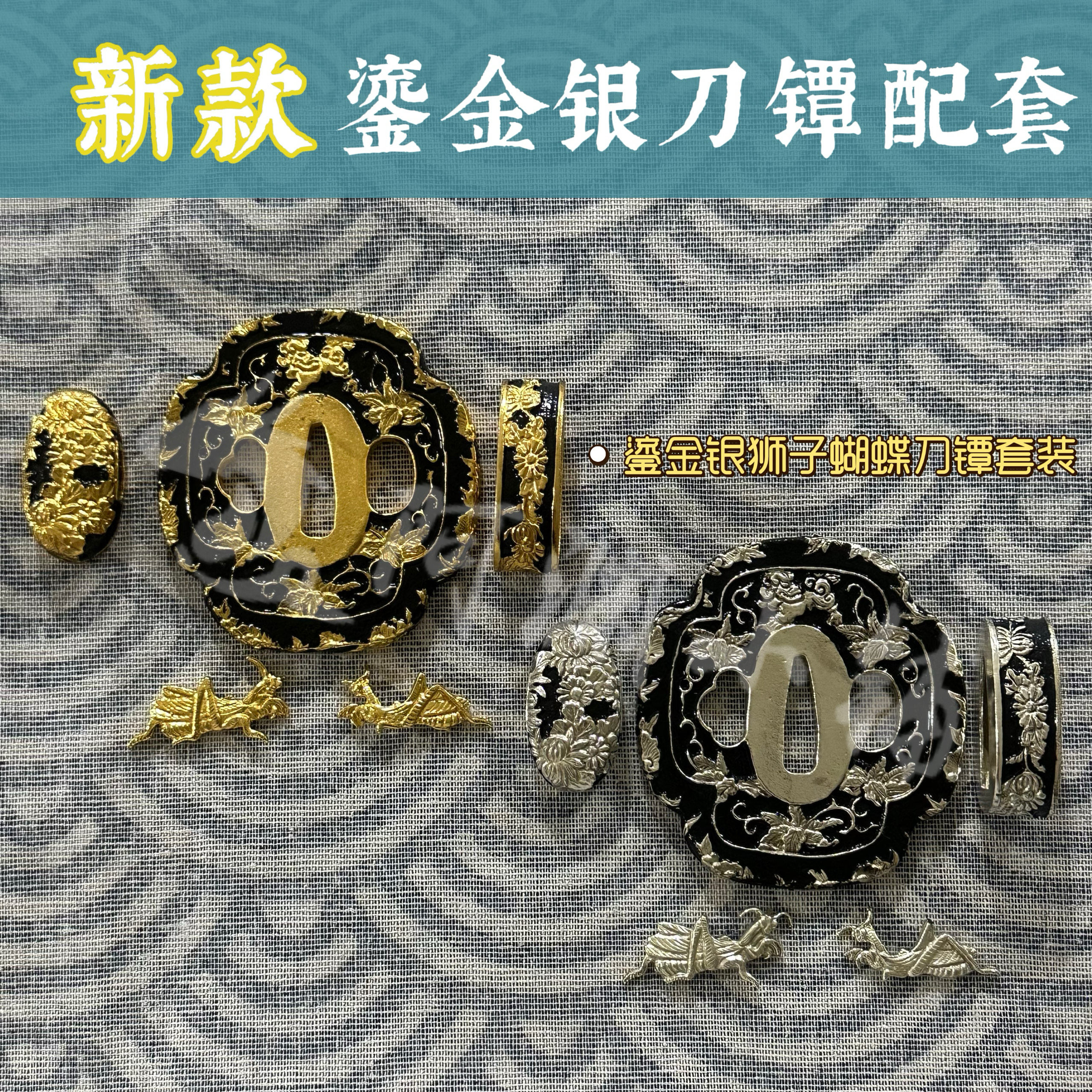 日本武士刀镡套装，真的这么值得入手吗🧐深度测评告诉你答案--淘宝好物网