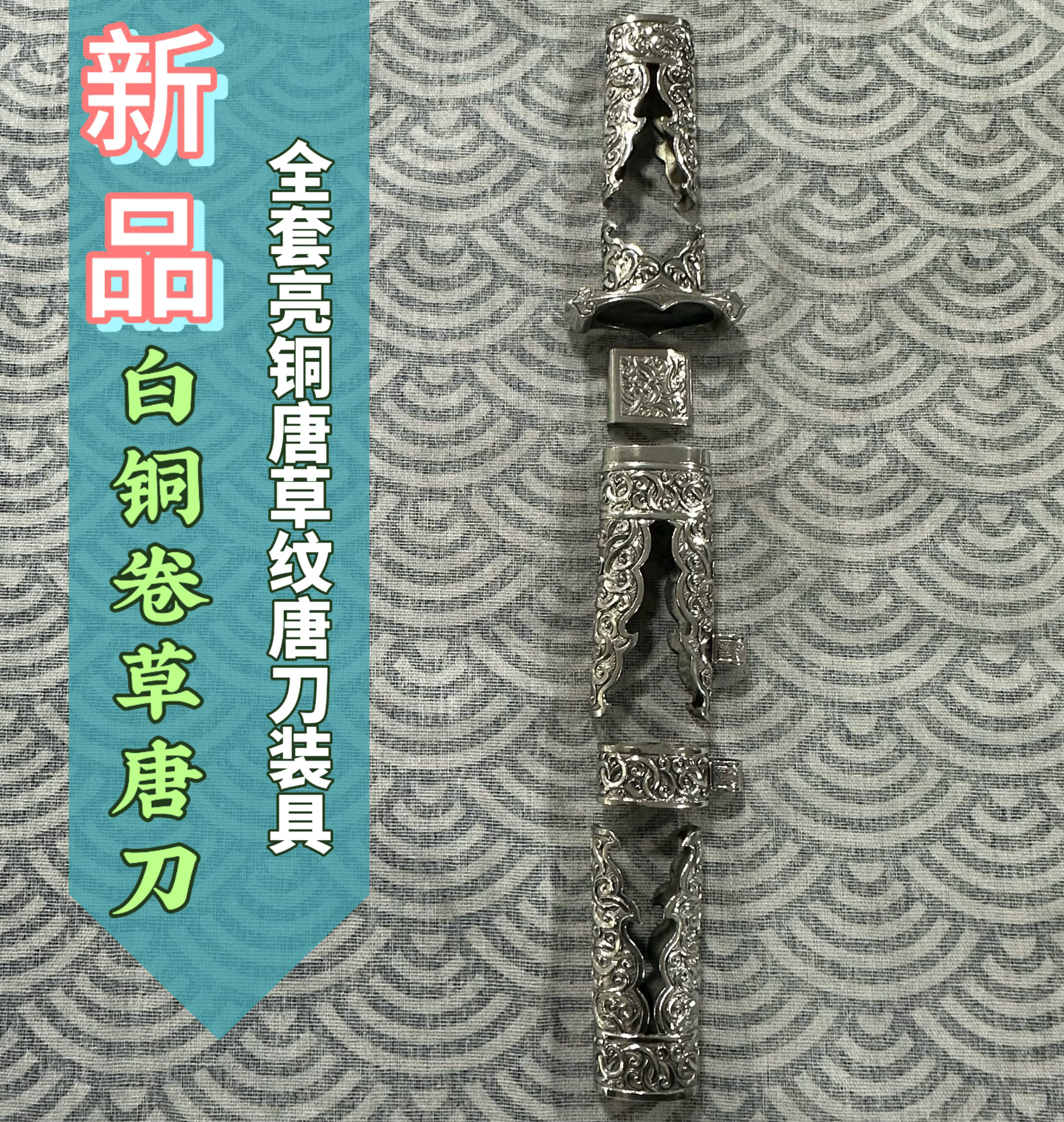 鍔 武具 刀装具 □ 鍔 その47 武具 刀装具 □ 鍔 刀装具 拵え 保存刀装具 |