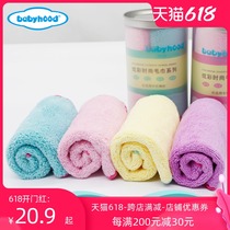 Century baby baby towel Baby small square towel is softer than cotton absorbent micron saliva towel wipe mouth Big child universal