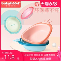 Century baby baby washbasin Baby plastic small washbasin pp basin Newborn baby foot basin thickened foldable