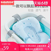 Century baby baby bath net newborn bath net pocket non-slip bath mat bath net baby bath rack can sit and lie