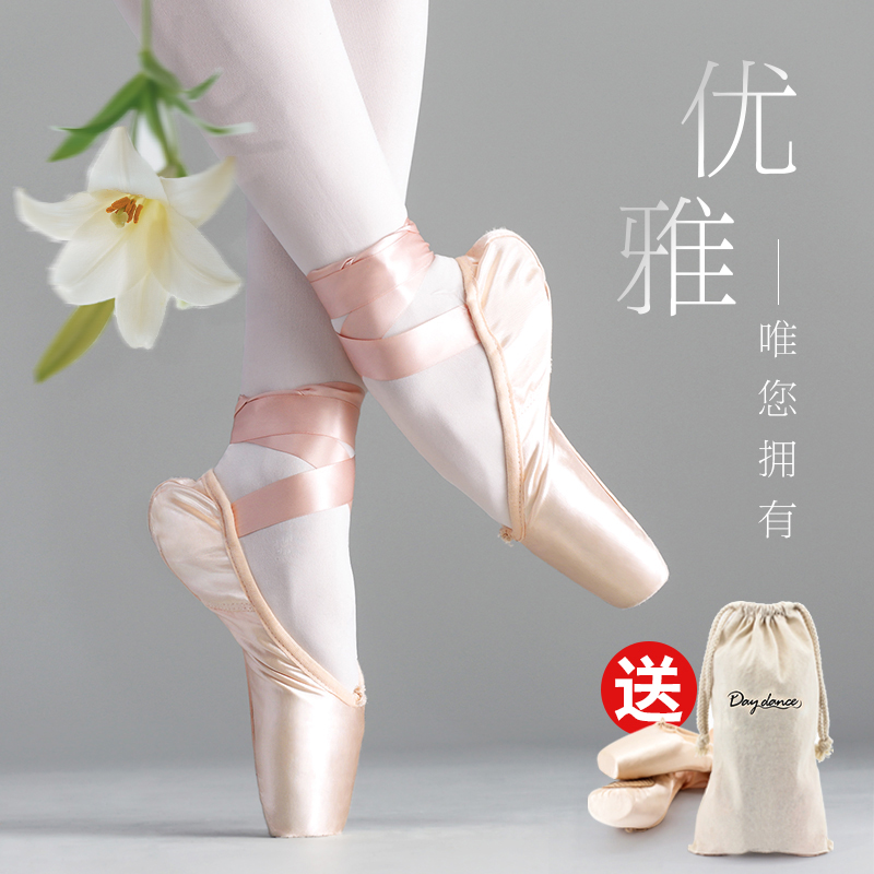 Ballet shoes women's pointed shoes children dance in ba girl practice beginner strap dance adult dance shoes