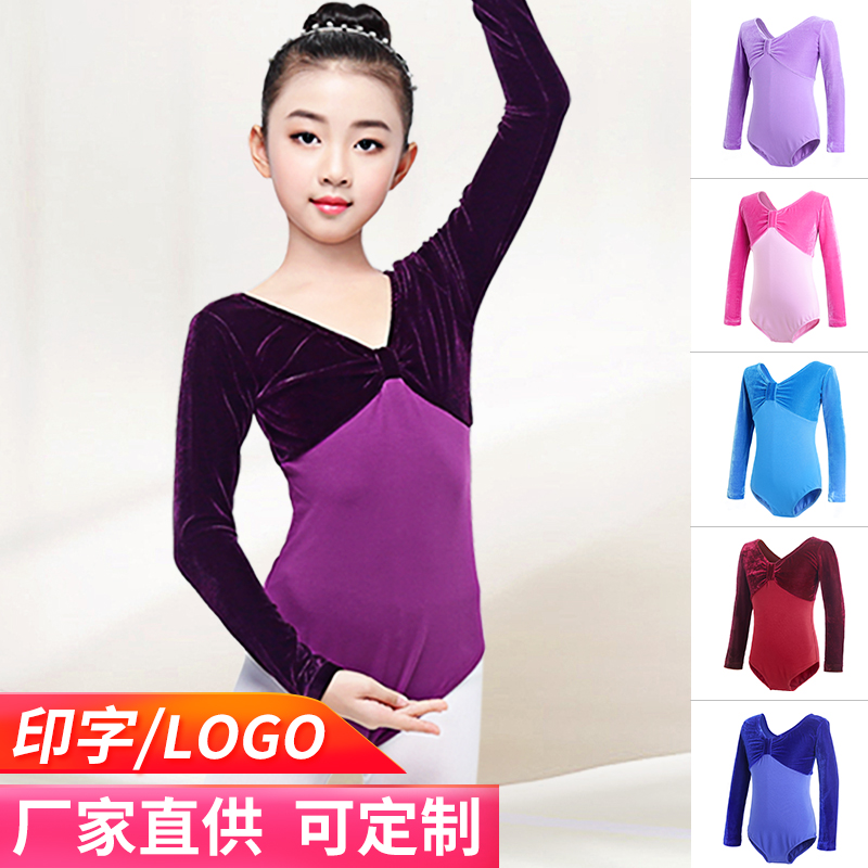 Children's Dance Clothes Spring and Autumn Sleeve Couple Girls Ballet Young Children Dance Art Examination Chinese Dance Converter
