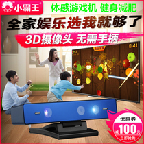 Bully somatosensory game machine G90pro Smart 4K TV Home 3D camera ar parent-child entertainment Interactive fitness sports video games playing monsters dancing machine