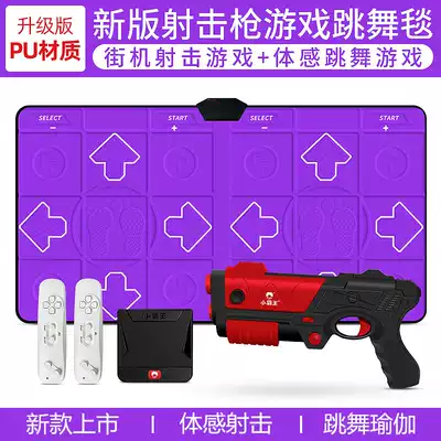 2021 new little overlord wireless double dance carpet shooting somatosensory games home TV computer hip hop machine running carpet yoga