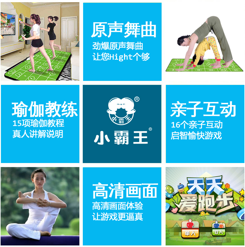 Cassidy body game console G21 G80 đặc biệt yoga khiêu vũ pad đôi tương tác thể dục nhà tay cầm ps2