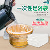 Disposable thickened foot bath bag