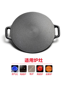 49元包邮  KITCHEN TIME 厨时代 铸铁煎饼烙锅 28cm