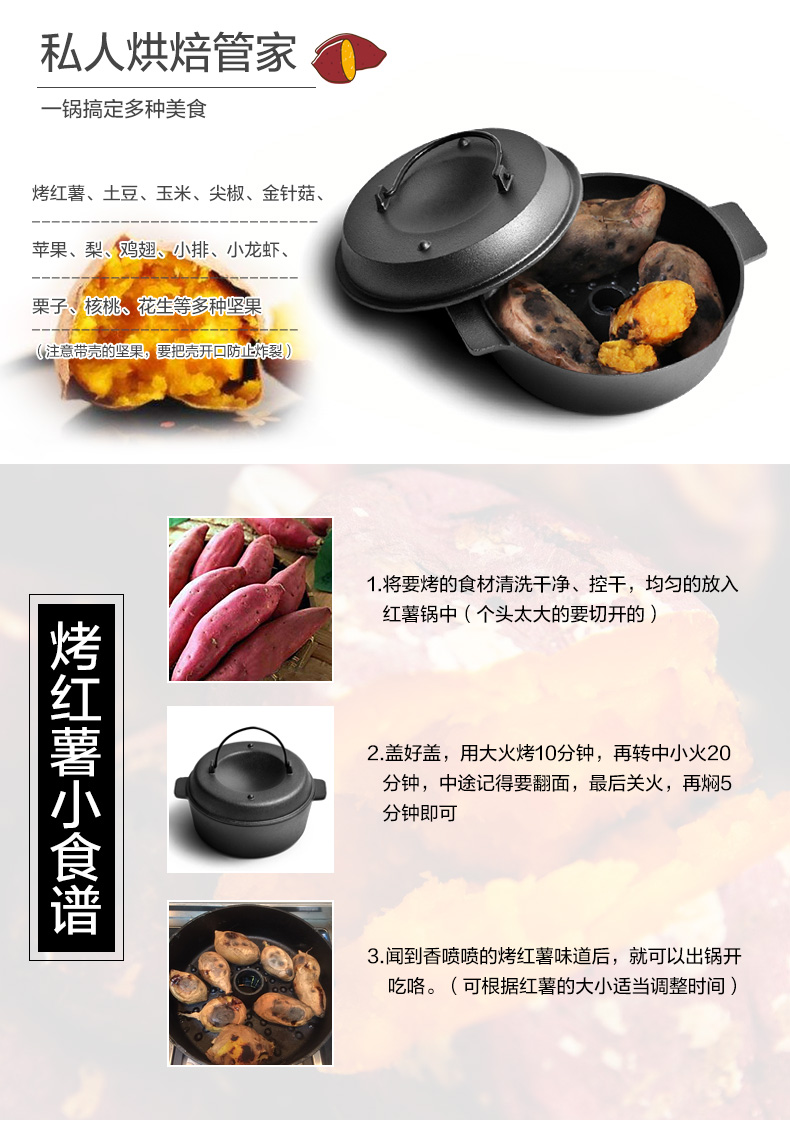 厨时代 CH-D0522 家用多功能铸铁锅生铁锅 可烤红薯、鸡翅、玉米、肉 天猫优惠券折后￥55起包邮（￥80-25）
