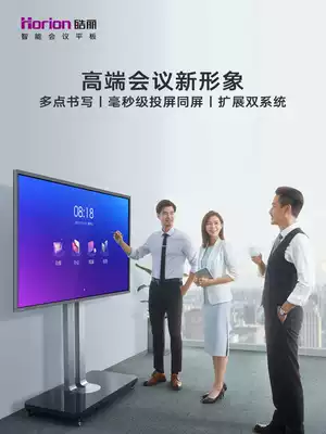 (E Series) Haoli Smart Conference flat touch screen conference TV whiteboard remote conference teaching education and training All55 65 inches