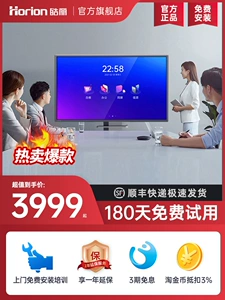 [E series] Haoli Conference Tablet вместе Touch Live Live