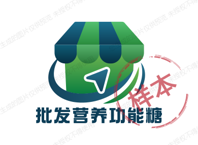 批发营养功能糖