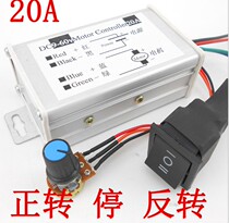 9V-60VPWM electric saw sand belt machine lathe DC motor governor 20A forward and reverse controller metal shell