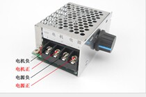 DC motor governor 12V-60v775 895 high power drive module PWM control 20A metal shell