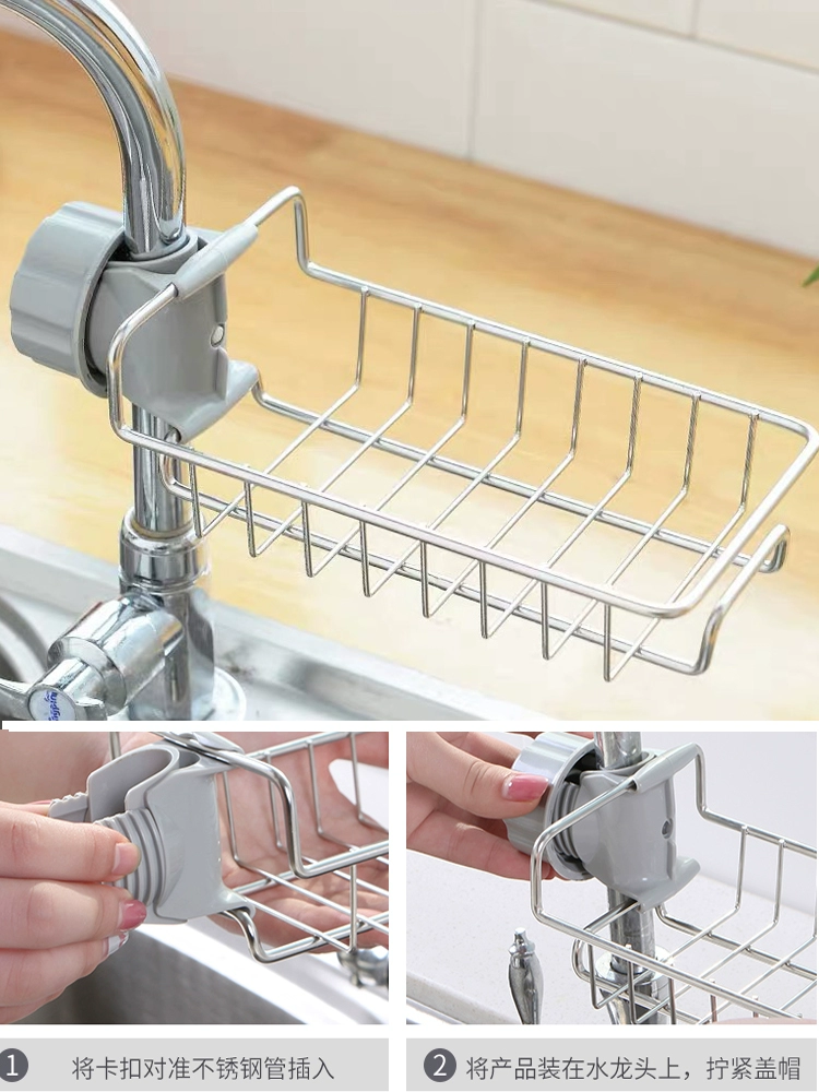 Nhà sáng tạo gia dụng nhà bếp cung cấp đồ dùng nhỏ cửa hàng bách hóa lưu trữ kệ rag chìm bồn rửa cống Daquan - Thiết bị sân khấu