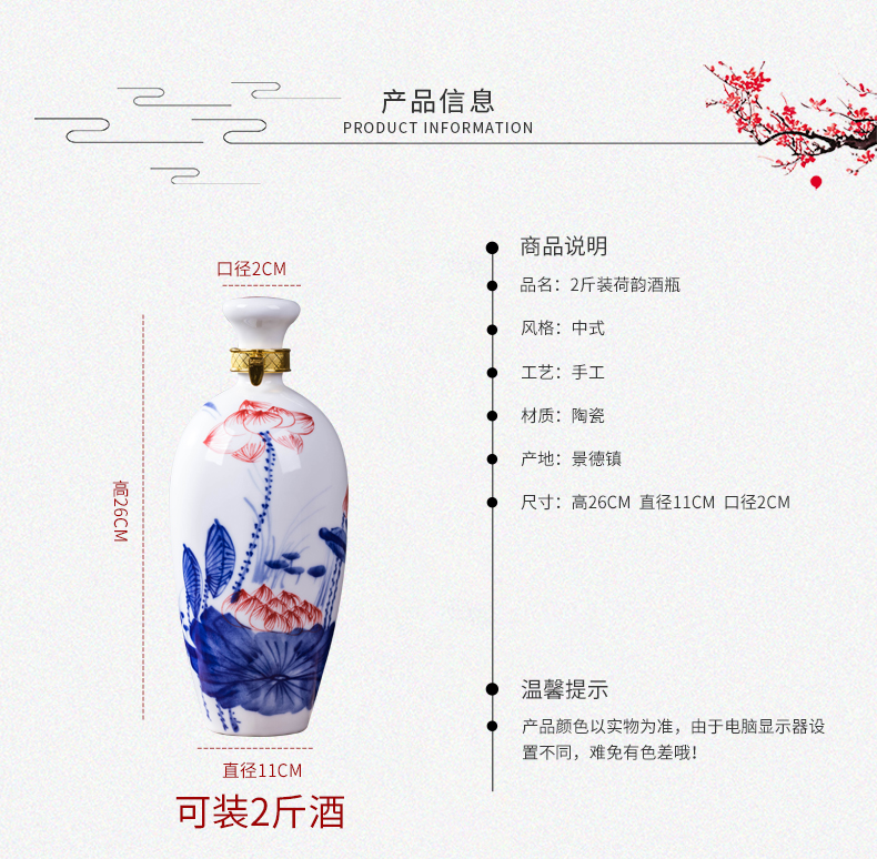 Ceramic bottle 2 jins of outfit of liquor bottles small antique decoration seal wine bottle wine storage jar home furnishing articles