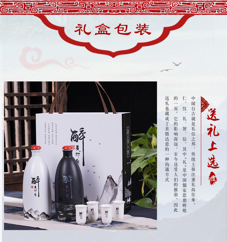 Jingdezhen ceramic bottle is empty bottles of 1 kg pack antique home decoration seal wine jar jar liquor