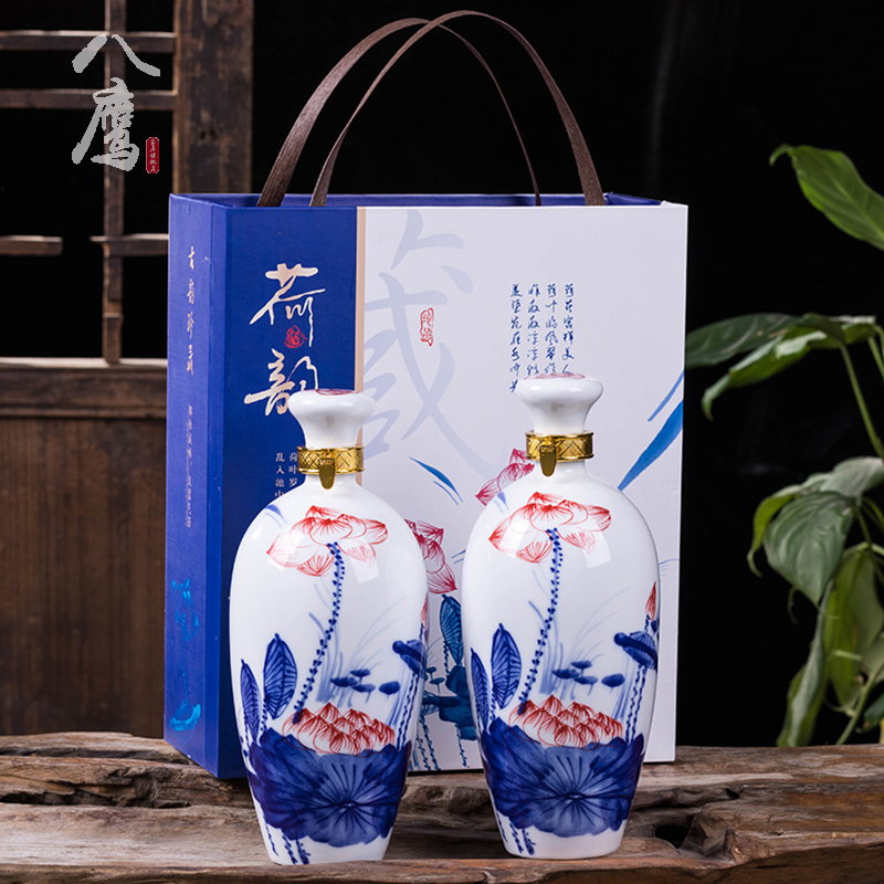Ceramic bottle 2 jins of outfit of liquor bottles small antique decoration seal wine bottle wine storage jar home furnishing articles