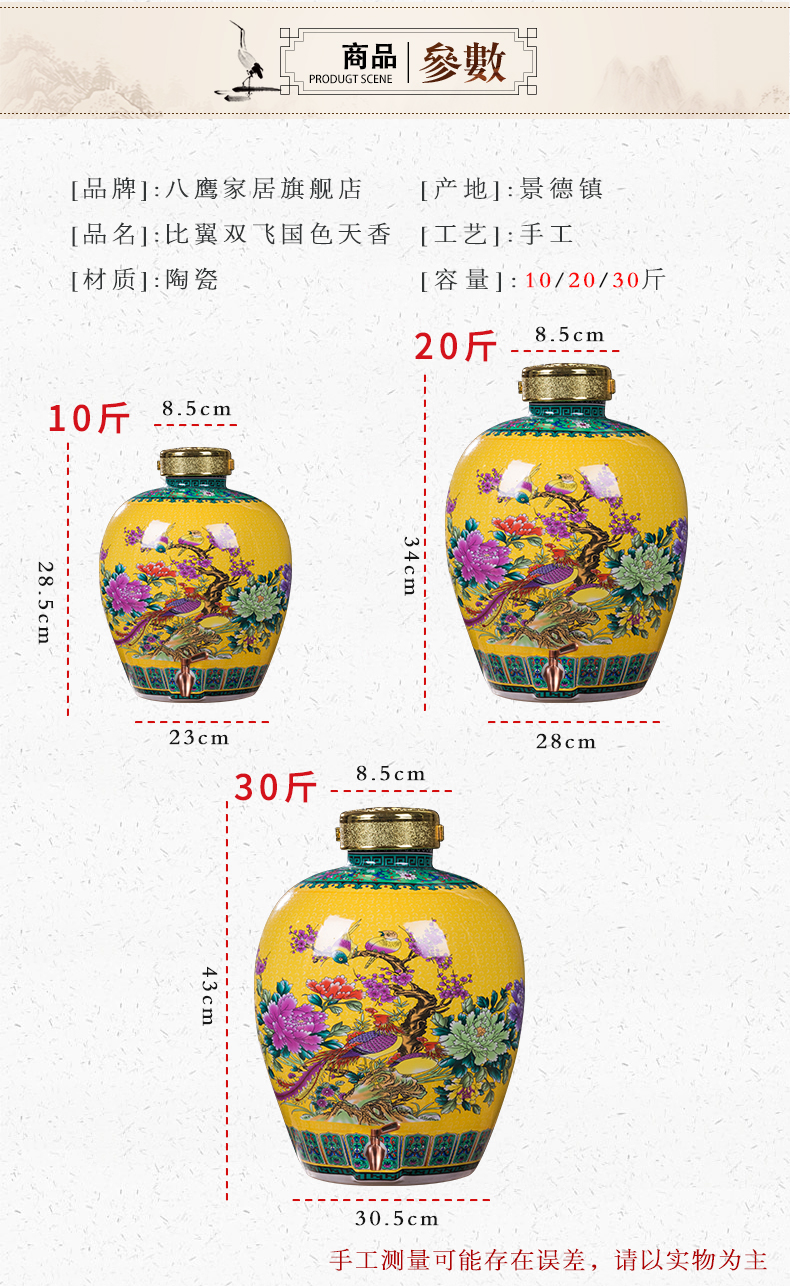 Ceramic jars 10 jins home seal it 20 jins 30 jins hoard archaize liquor tank terms bottle wine jar