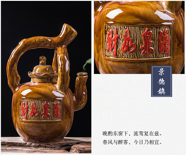 Jingdezhen ceramics hip household seal wine 5 jins of 10 jins to antique wine wine jar decorative bottle