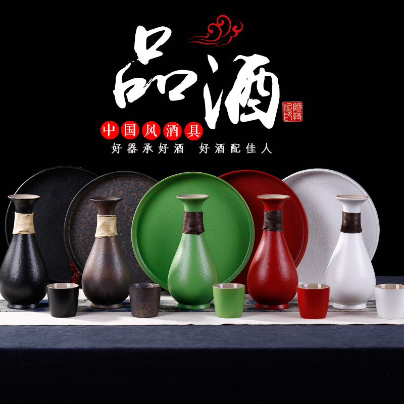 Ceramic wine suits for hip home antique wine and rice wine Chinese wind small a small handleless wine cup of white wine wine cup points