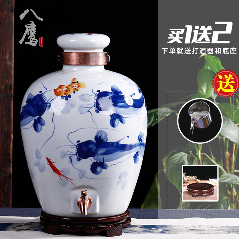 Wine Vat Wine Gin Ceramic Antique home Jingdezhen Bubble wine bottle 10 catty 20 catty 50 catty Sealed Blank Wine Jars